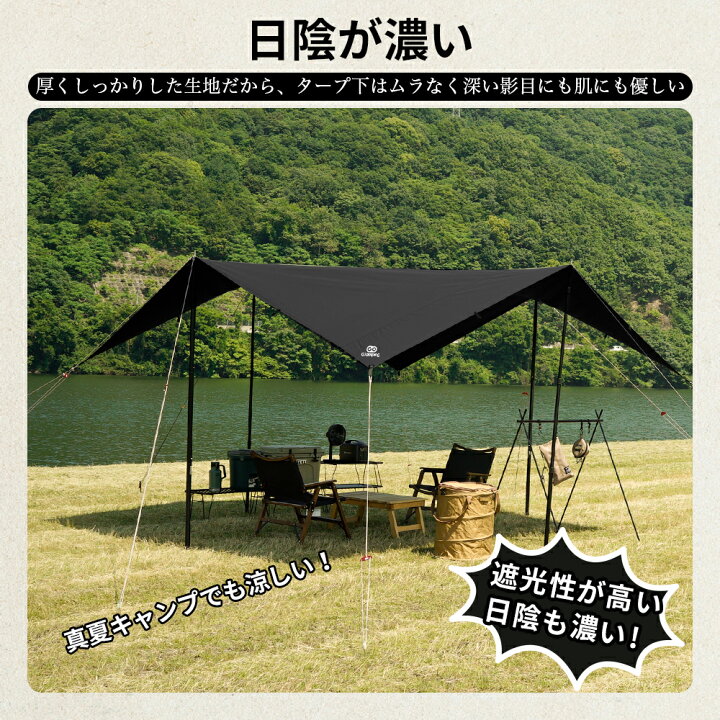 楽天市場】【今だけ！20％OFFクーポンで7,184円】GOGlamping HENGEN+ 