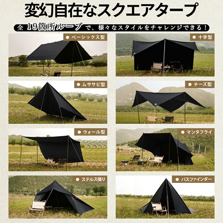 楽天市場】【今だけ！20％OFFクーポンで7,184円】GOGlamping HENGEN+ 