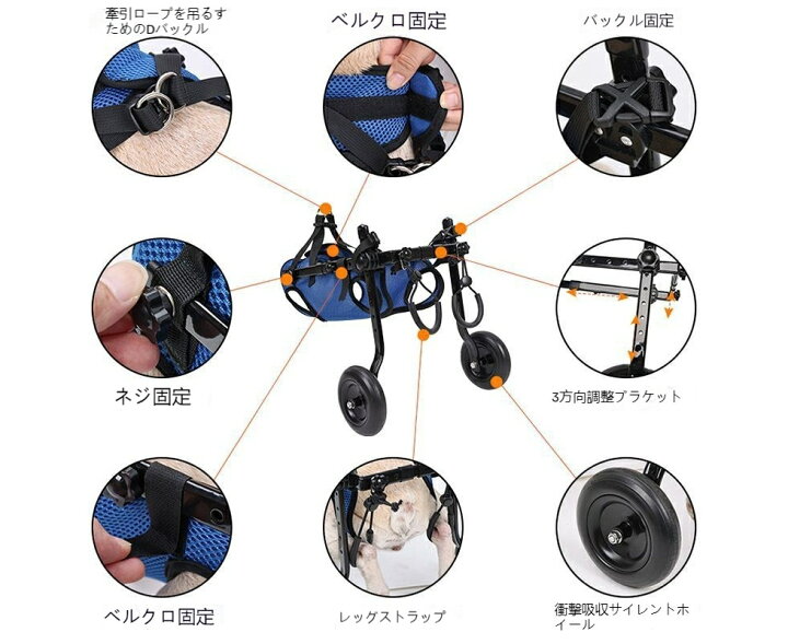 犬用車椅子 歩行器 歩行補助 軽量 犬介護 後足用犬用車椅子 犬用カート 