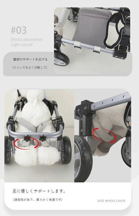 楽天市場】犬用車椅子 犬用歩行器 ペット車椅子 2輪/4輪 歩行補助 