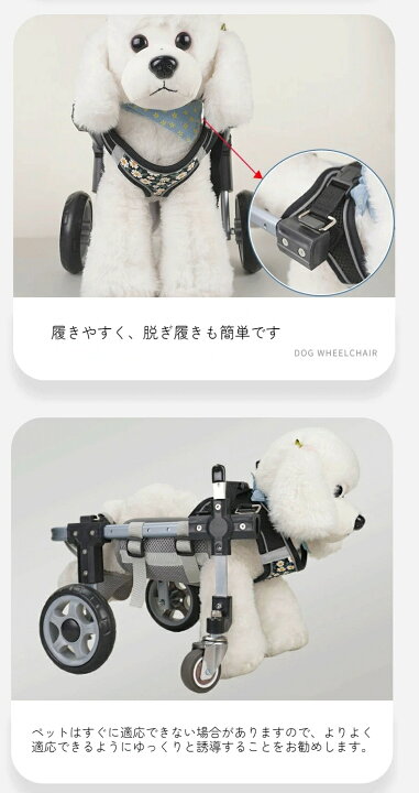楽天市場】犬用車椅子 犬用歩行器 ペット車椅子 2輪/4輪 歩行補助 