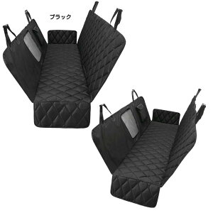 ペット用ドライブシート犬用 車シート カバー 防水 汚れ防止 座席延長硬化 空間拡張 落ち防止 耐磨耗 滑り止め 折り畳み式 後部座席 可視メッシュ窓 水洗い可能 取り付け簡単 折り畳み式全