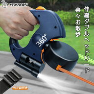 犬 リード 伸縮ダブルリード 2頭引きリード3m伸びるリード ledライト付きリード 多頭飼い用 便利 お散歩…