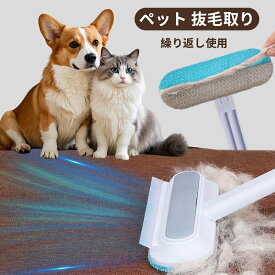 ペットブラシ ペットの毛取り 猫ブラシ 犬ブラシ 抜け毛クリーナー 抜け毛ブラシ カーペットクリーナー 洋服ブラシ ペット用品