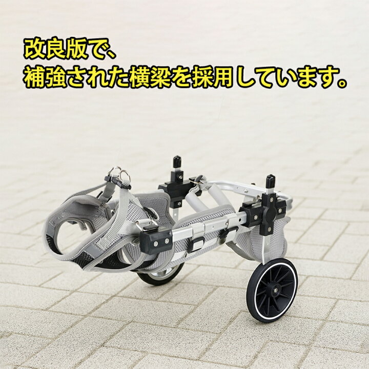 楽天市場】犬用車椅子 四輪【改良版】 軽量 安定設計 歩行補助 ペット 
