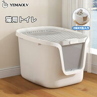 猫トイレ 大きめ 脱臭 消臭 蓋付き 2WAY出入口 猫砂飛び散り防止 広々サイズ トイレ スコップ付 掃除簡単…