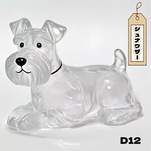 犬の毛キーホルダー ペット 遺毛 ケース 透明 遺毛入れ 抜け毛入れ 犬の毛収納ボトル 犬毛玉入れ かわいい 携帯 持ち歩き ポメラニアン ビション 柴犬 テディ コーギー シュナウ