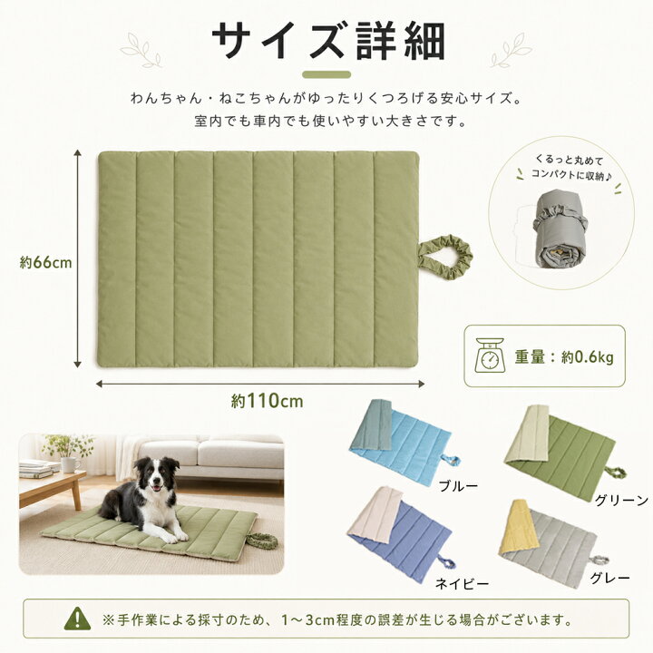 楽天市場】ペットマット 犬 猫 お出かけマット 冷暖2WAY クールマット 