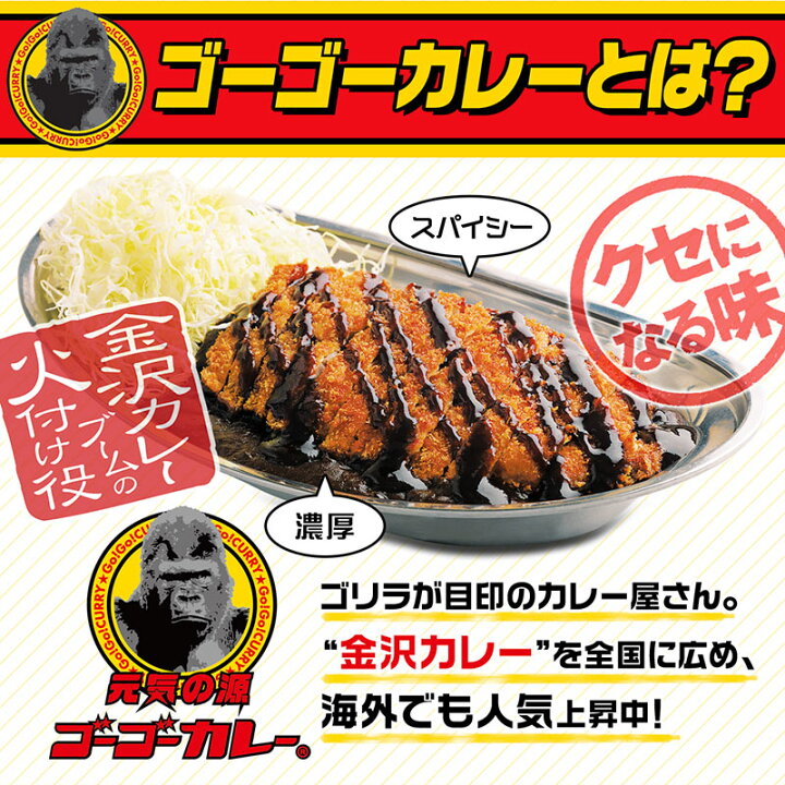楽天市場 10 Offクーポン対象 7 4 00 7 11 11 59まで ゴーゴーカレー 2種6食 セット 中辛3食 辛口3食 詰め合わせ レトルトカレー レトルト ご当地 カレー 食品 レトルト食品 高級 まとめ買い ゴーゴーカレー 公式 楽天市場店