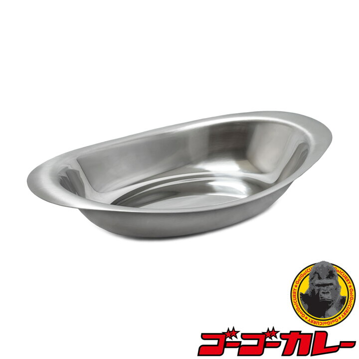 楽天市場 10 Offクーポン対象 7 4 00 7 11 11 59まで ゴーゴーカレー カレー皿 ステンレス製 ヘルシー皿 洋食器 楕円 お皿 おしゃれ ゴーゴーカレー 公式 楽天市場店 楽天市場 10 Offクーポン対象 7 4 00 7 11 11 59まで ゴーゴーカレー カレー皿 ステンレス製 ヘルシー皿 洋食器 楕円 お皿 おしゃれ ゴーゴーカレー 公式 楽天市場店