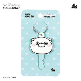 【：50%OFFセール：】【YOSISTAMP キーカバー】KEY COVER ヨッシースタンプ ラインスタンプ うさぎさん くまさん ぬこさま ぶたさん キーホルダー キーリング キャラクター グッズ 公式 シリコン かわいい 鍵 カギ セール 紛失防止 鍵ケース 推し活 ソロモン商事
