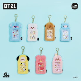 BT21 フォトカードキーホルダー ver.2 ふわふわ もこもこ (ステッカー付き) BT21_FKB】PHOTOCARD KEYHOLDER フォトホルダー トレカケース パス ケース　公式 KOYA RJ SHOOKY MANG CHIMMY TATA COOKY 推し活 ソロモン商事【30%OFF SALE】クリスマス
