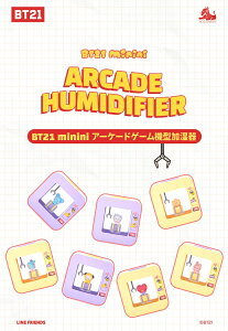�y�F50%OFF SALE�F�z�yBT21 minini �A�[�P�[�h�Q�[���@�^������ (�X�`�b�J�t��)�zARCADE HUMIDIFIER �ێ� �����΍� ���p BTS �����O�b�Y KOYA RJ SHOOKY MANG CHIMMY TATA COOKY �\����������