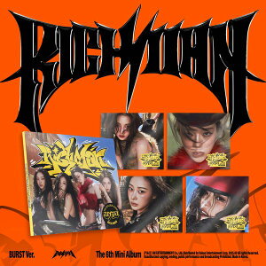 aespa - 6th MiniI Album [Rich Man] (BURST Ver.) (5types Random Ver.)
