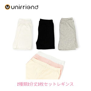 y3ZbgzXpbc LbYMX COOL 3 j̎q ̎q  Ci[EGA 90 100 110 120 130 140 150 160 ؍q  MX LbY ėp  q WjA qǂt@bV