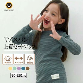 キッズパジャマ 子ども こども パジャマ キッズ 子供服 長袖 長袖パジャマ ベビー 上下セット 子供パジャマ 綿100％ 90 100 110 120 130 140 150 部屋着 保育園 幼稚園 入園グッズ 入園セット 子供 ルームウェア 秋 冬 甥プレゼント