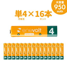 エネボルト 充電池 単4 セット 16本 ケース付 950mAh 単4型 単4形 互換 単四 充電 電池 充電電池 充電式電池 ラジコン 充電式乾電池 おすすめ 人気 売れ筋 お得 充電地 じゅうでんち スリー・アールシステム エネボルト ニッケル水素充電池 単4形 ?EV9508 .3R