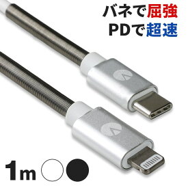 INOVA スプリングケーブル USB Type-C to Lightning ケーブル ライトニングケーブル 認証 認証済み iPhoneSE2 iPhone8 Plus iPhoneX iPhoneXS Max iPhoneXR iPhone11 iPhone Pro Max おすすめ iphone12 .3R