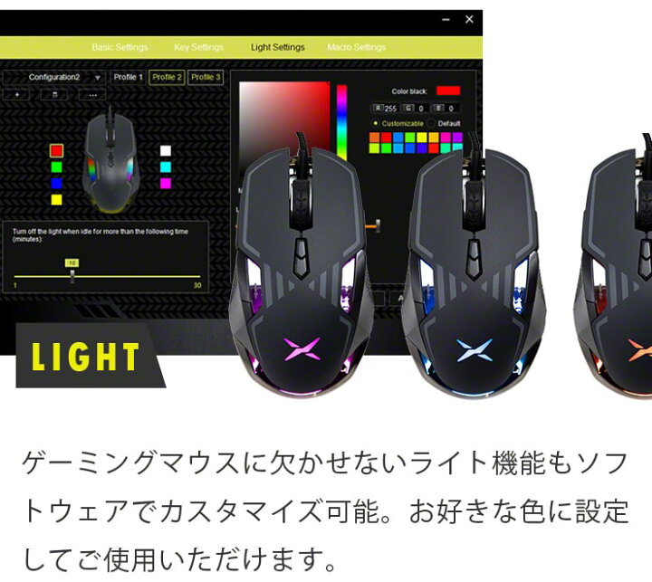 楽天市場 Delux ゲーミングマウス ゲームマウス Dpi マウス 有線 左右対称 Dpi ウェイト調節 Dpi5段階調節 マクロ機能 オンボードメモリ ボタン9個 Pmw33 競技 ゲーム Usb Usb Mouse おすすめ オススメ ゲーミング 在宅 3r Gogo通販 楽天市場 Delux ゲーミングマウス ゲームマウス Dpi マウス 有線 左右対称 Dpi ウェイト調節 Dpi5段階調節 マクロ機能 オンボードメモリ ボタン9個 Pmw33 競技 ゲーム Usb Usb Mouse おすすめ オススメ ゲーミング 在宅 3r Gogo通販