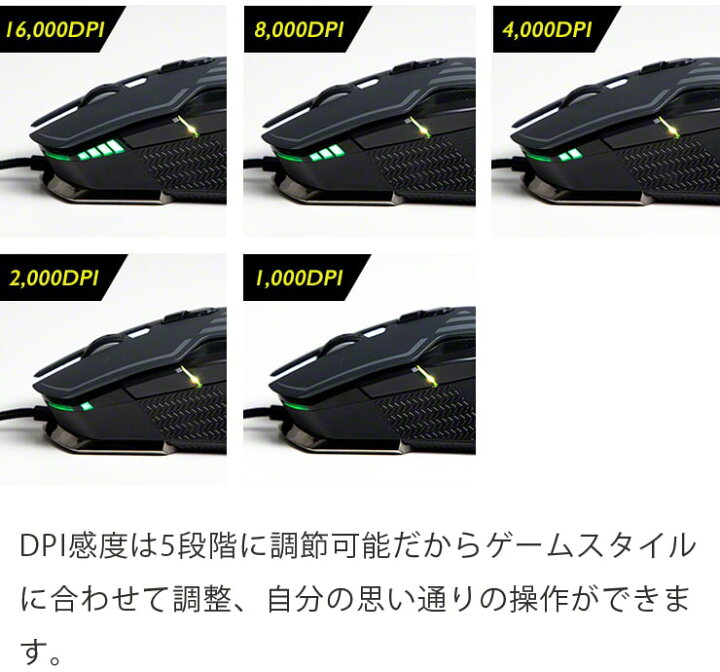 楽天市場 Delux ゲーミングマウス ゲームマウス Dpi マウス 有線 左右対称 Dpi ウェイト調節 Dpi5段階調節 マクロ機能 オンボードメモリ ボタン9個 Pmw33 競技 ゲーム Usb Usb Mouse おすすめ オススメ ゲーミング 在宅 3r Gogo通販 楽天市場 Delux ゲーミングマウス ゲームマウス Dpi マウス 有線 左右対称 Dpi ウェイト調節 Dpi5段階調節 マクロ機能 オンボードメモリ ボタン9個 Pmw33 競技 ゲーム Usb Usb Mouse おすすめ オススメ ゲーミング 在宅 3r Gogo通販