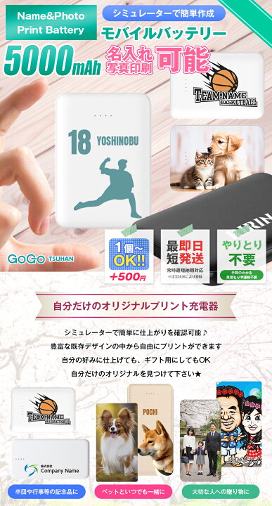 楽天市場】＼200円OFF／モバ充電 モバイルバッテリー 軽量 小型 LITE 