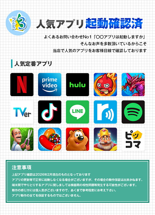 楽天市場】【555円OFFクーポン】＼店長おすすめ／タブレット 初めて 