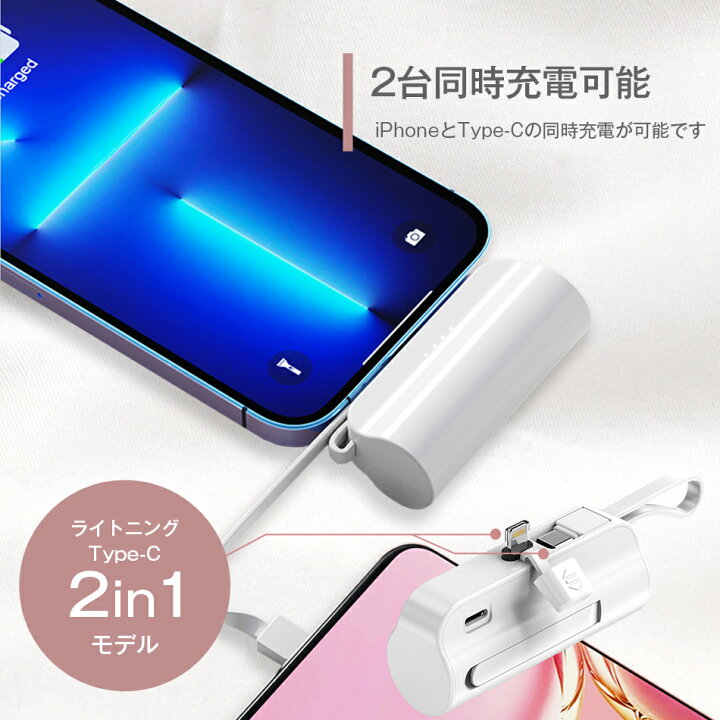 楽天市場】＼55円OFFクーポン／ モバイルバッテリー 大容量 Oshimoba 