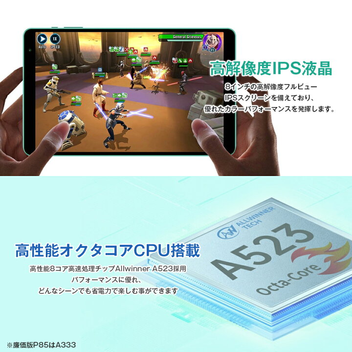 楽天市場】【1000円OFFクーポン】＼クーポンで11980円☆／タブレット 