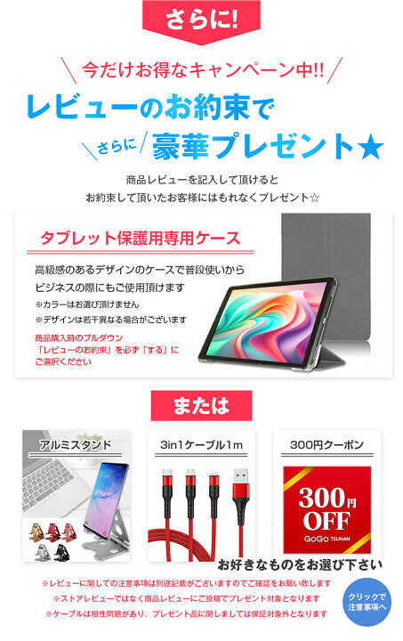 楽天市場】【今なら豪華プレゼント】＼3000円OFFクーポン 