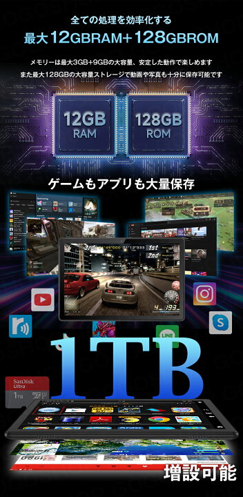 楽天市場】【3000円OFF☆】＼ケース付／タブレット PC 10インチ 大型 