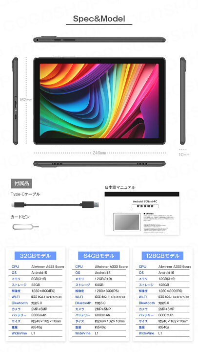楽天市場】【3000円OFF☆】＼ケース付／タブレット PC 10インチ 大型 