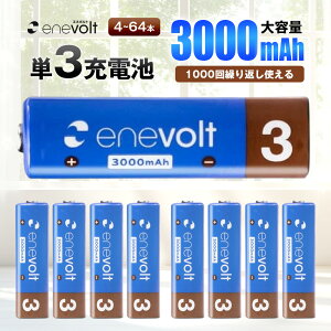 �[�d�r �[�d�� �d�r 3000mAh �P3 �P�O 4�{ 8�{ 16�{ 32�{ 64�{ �Z�b�g �P3�d�r enevolt �G�l�{���g �P4�`�d�r �܂Ƃߔ��� ��� �i�� �p�b�N �j�b�P�����f�d�r �`���[�W���[ �h�� �P�[�X�t ���イ�ł�