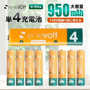 �P4�d�r �[�d�� �d�r �[�d�r 950mAh �P4 �P�l 4�{ 8�{ 16�{ 32�{ 64�{ �Z�b�g enevolt �G�l�{���g �P4�`�d�r �܂Ƃߔ��� ��� �i�� �p�b�N �j�b�P�����f�d�r �`���[�W���[ �h�� �P�[�X�t ���イ�ł� 