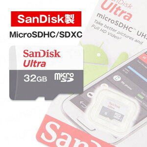 microSDJ[h }CNsdJ[h 100MB/s microSDHC microSDXC 32GB/64GB/128GB/256GB SanDisk TfBXN Ultra UHS-1 CLASS10 SDSQUNR XCb` X}z OXg[W LfBA