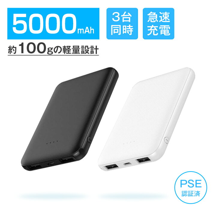 楽天市場】＼クーポンで1045円！／【デザイン色々☆】モバイル 