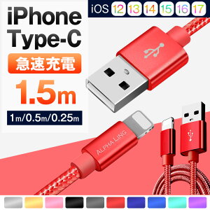 CgjOP[u iPhoneP[u [dP[u }[d f[^] 2m 2.5m 3m [d gуP[u USBP[u iPad iPhone 14 15 16 X}z[dP[u 3[gyiPhoneP[u X}zP[u