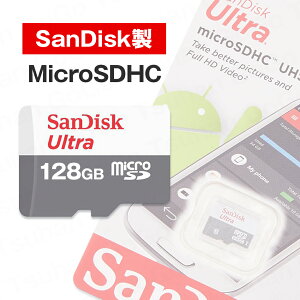 microSDJ[h }CNsdJ[h 100MB/s microSDXC 128GB SanDisk TfBXN Ultra UHS-1 CLASS10 SDSQUNR XCb` X}z OXg[W LfBA