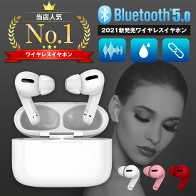 ワイヤレスイヤホン おすすめ Bluetooth T-06 防水 ブルートゥース 高音質 カナル型 最新 小型 充電ケース ブルートゥース 軽量 人気 Bluetooth5.0