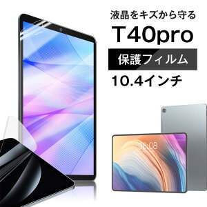 Teclast T40ProptیtB/یV[g
