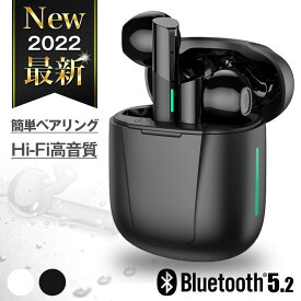 【NEW】ワイヤレスイヤホン bluetooth 自動ペアリング S16 Hi-Fi高音質 防水 両耳 片耳 通話 ワイヤレス イヤホン 充電ケース ブルートゥース 左右分離 送料無料 apple android switch iphone13 iphone android おしゃれ プレゼント