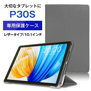 y݌ɏzTeclast P30SpiU[Jo[P[X ^ubg P[X p 10C` 10^ q AEgbg ݌Ɍ