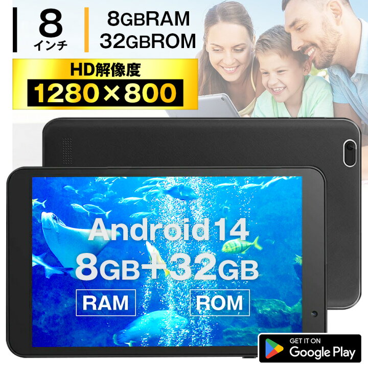 楽天市場】【今なら豪華プレゼント】＼300円OFFクーポン☆／タブレット 