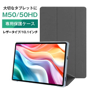 ��Teclast M50��p���i�����U�[�J�o�[�P�[�X �^�u���b�g �P�[�X ��p 10�C���` 10�^ 10.1�C���` �q��