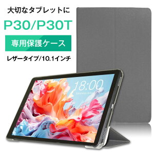 Teclast P30/P33piU[Jo[P[X ^ubg P[X p 10C` 10^ 10.1C` q