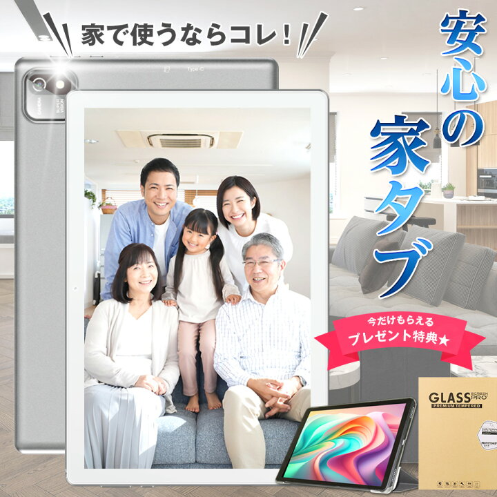 楽天市場】【今なら豪華プレゼント】＼3000円OFFクーポン 