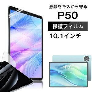 Teclast P50p t یtB / یV[g tB Android ^ubg یtB 11C`