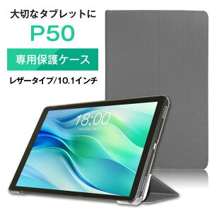 ��Teclast P50��p���i�����U�[�J�o�[�P�[�X �^�u���b�g �P�[�X ��p 11�C���` 11�^ �q��