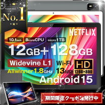楽天市場】タブレット 10インチ android12の通販
