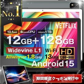 【1000円OFF★】＼ケース付／タブレット PC 10インチ 大型 12GB 128GB 64GB wi-fiモデル android15 新品 人気 格安 d-tab おすすめ タブレットPC Widevine L1 プレゼント P10【Wi-Fi6 ゲーミング ギフト 新品 子供 小学生 10型 クリスマスプレゼント Xmas ギフト】
