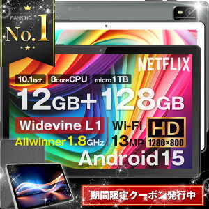 y10%OFFz_Ly[^^ubg PC 10C` ^ 12GB 128GB 64GB wi-fif android15 1TB Vi lC i  ^ubgPC Widevine L1 ̓ v[g P10yWi-Fi6 Q[~O Mt